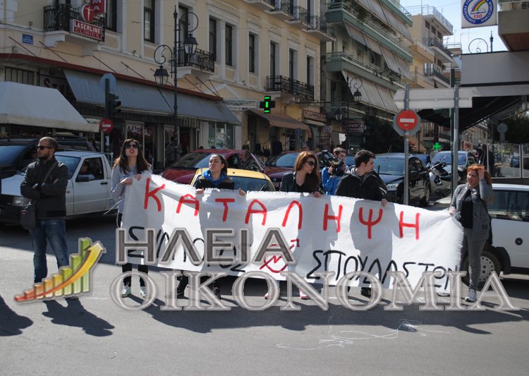 Πύργος: Πορεία των φοιτητών και κλείσιμο βασικών οδών