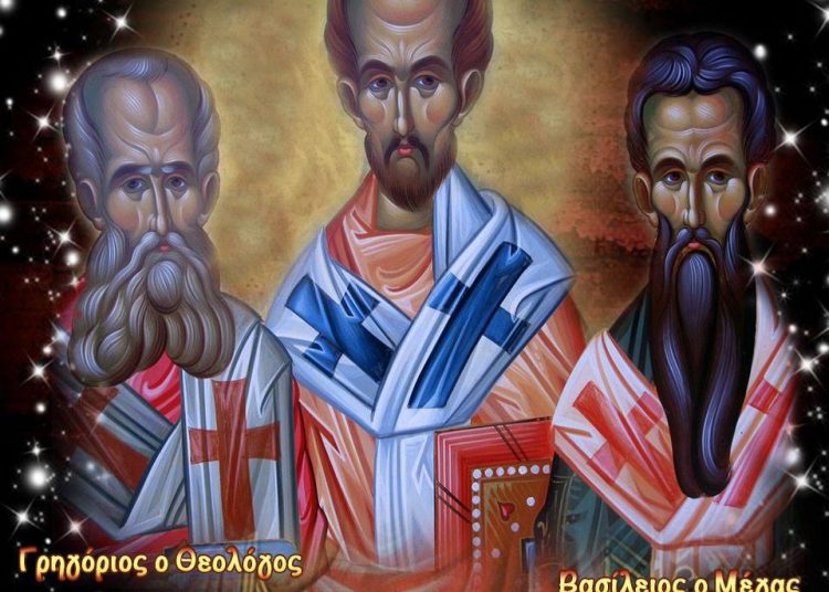 30 Ιανουαρίου η Εορτή των ΤΡΙΩΝ ΙΕΡΑΡΧΩΝ