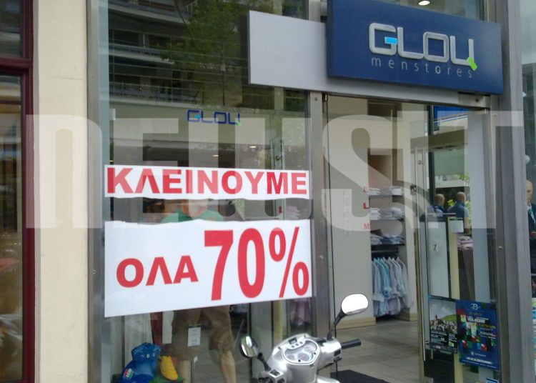 H εταιρεία Γλου (Glou)ζήτησε να υπαχθεί στο άρθρο 99 !!