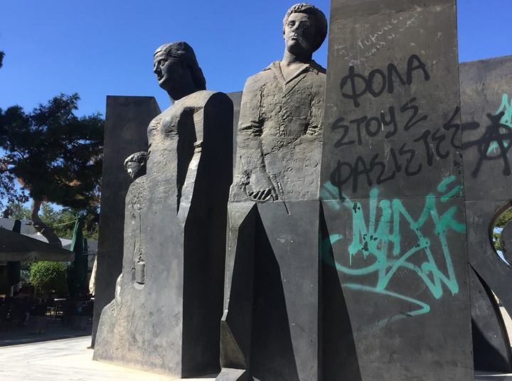 ΠΥΡΓΟΣ: Το μνημείο της Εθνικής Αντίστασης κάποιοι το βανδαλίζουν