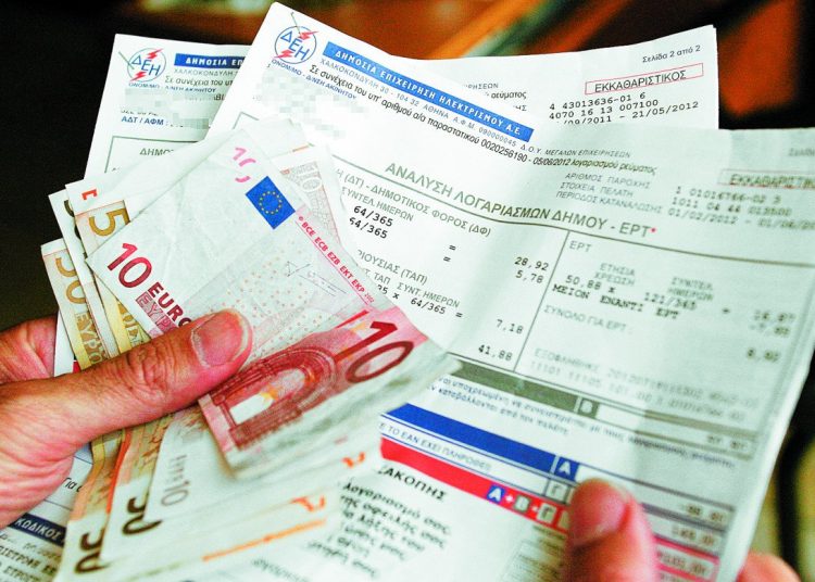 Ποιοι χάνουν το κοινωνικό τιμολόγιο της ΔΕΗ εαν δεν υποβάλλουν νέα αίτηση έως 31/10