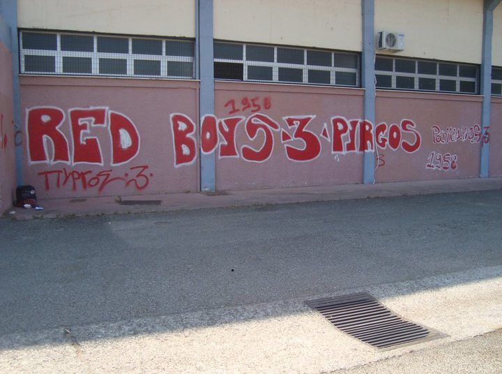 Γ’ Εθνική: Αποτελέσματα – Η Βαθμολογία – Επόμενη αγωνιστική