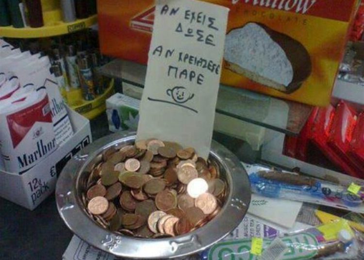 Η Φωτογραφία της Νύχτας: Η επιχειρηματικότητα στην Κύπρο