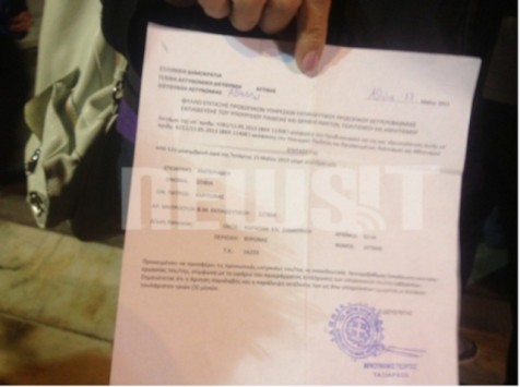 Αυτό είναι το φύλλο πορείας με το οποίο επιστρατεύονται οι εκπαιδευτικοί