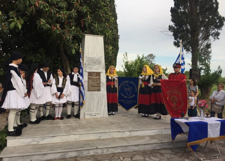 Εορτάστηκε η 196η επέτειος από την Μάχη του Λαντζοΐου