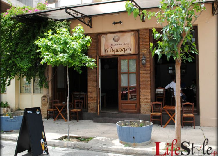 Μεζεδοπωλείο Η 1 Δραχμή : Υπέροχες Γεύσεις Στο Σπίτι Σας Με Ένα Τηλέφωνο.