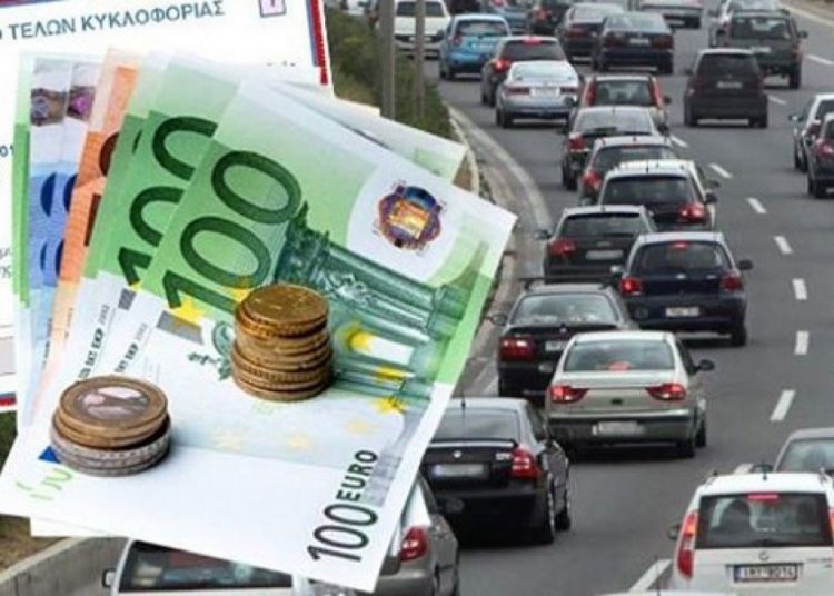 Έρχονται αυξήσεις πάνω από 100% στα Τέλη Κυκλοφορίας!