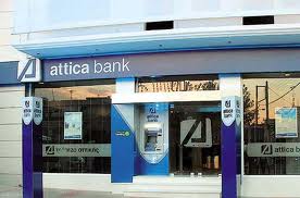 Το πλάνο της Attica Bank και οι νέοι μέτοχοι