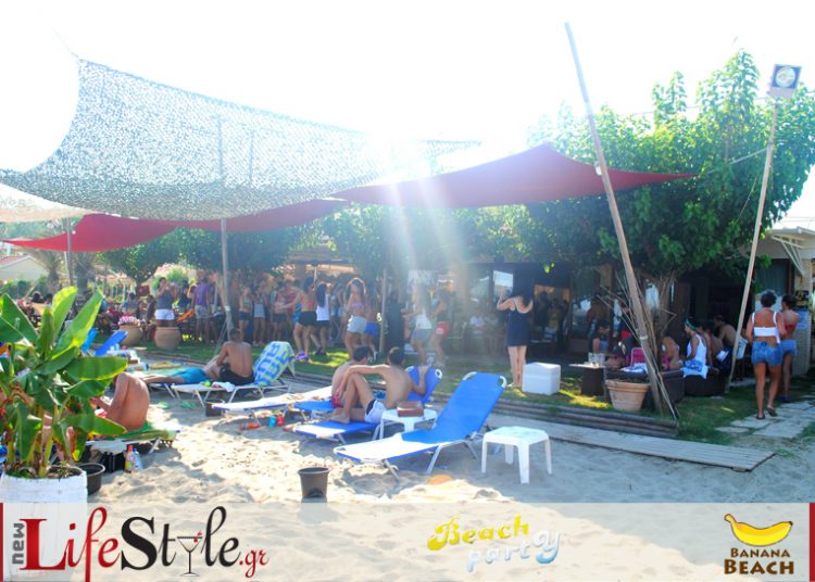 Το Καλύτερο Beach Party Στο Banana Beach Bar ! Κυριακή 04/08/13. Δείτε