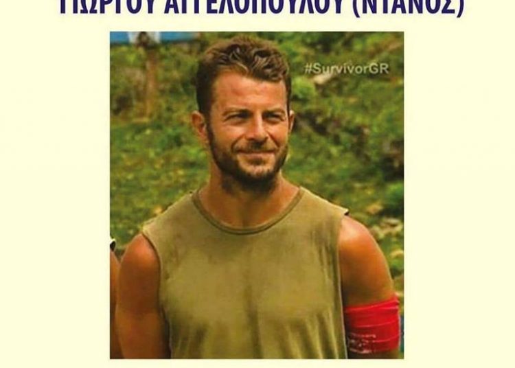 Κάποτε και… τώρα