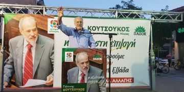 Γ. Κουτσούκος: Εντολή λαού από την Αμαλιάδα-Η δυνατή και αξιόπιστη φωνή της Ηλείας