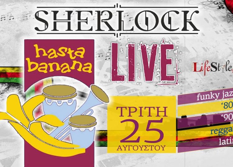 Την Τρίτη 25/08/15, οι Hasta Banana παίζουν live τους πιο διάσημους funky και jazz ήχους στο Sherlock !