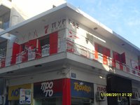 Εγκαινιάζεται ο νέος Σύνδεσμος Φιλάθλων Ολυμπιακού στον Πύργο το Σάββατο 9/7