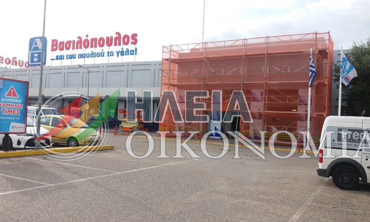 ΠΥΡΓΟΣ: Ληστεία με καραμπίνα στο βενζινάδικο του Super Market ΑΒ Βασιλόπουλου