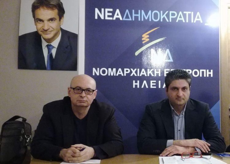 ΝΟ.Δ.Ε. Ν.Δ. Ηλείας – Ευχαριστήριο Μήνυμα Αντιπροέδρου Δρ. Διονυσίου Παναγιωτάρα