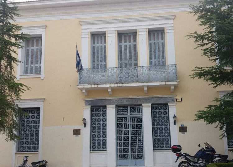 ΗΛΕΙΑ – “Ανάπτυξης συνέχεια”: Κλείνει το κατάστημα της Τράπεζας Ελλάδος στον Πύργο