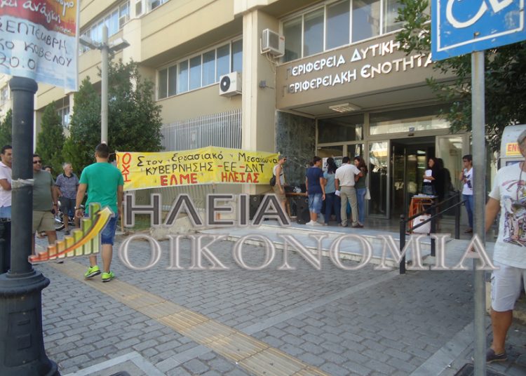 ΕΛΜΕ ΗΛΕΙΑΣ: Aντιστεκόμαστε στη διάλυση του δημόσιου σχολείου και την εξόντωση των εκπαιδευτικών