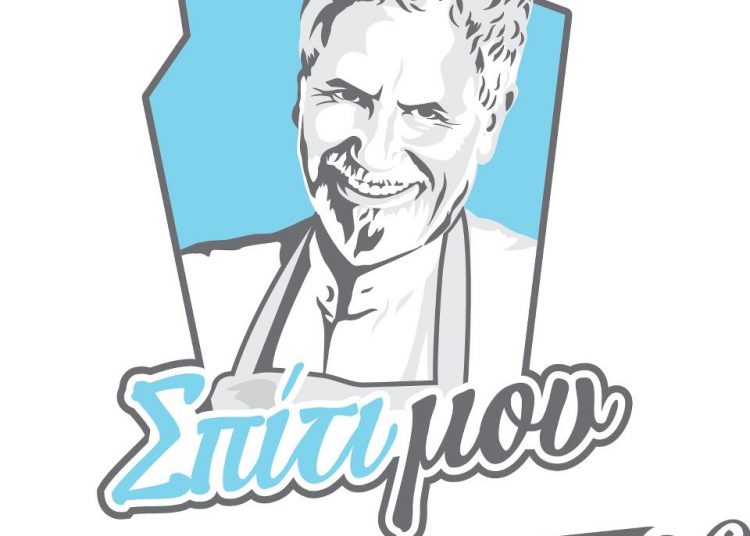 Διάσημος Chef, Παρουσιαστής Βάζει Την Υπογραφή Του Σε Gourmet Μεζεδοπωλείο Στον Πύργο ! Μάθετε Περισσότερα ..