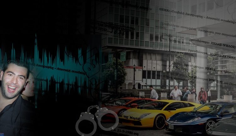 Κύκλωμα Ρομά: Πολιτικοί, τραγουδιστές και επιχειρηματίες αγόραζαν τα κλεμμένα Rolex – Ο Αγγλούπας, ο Πυργιώτης και η ΕΥΠ