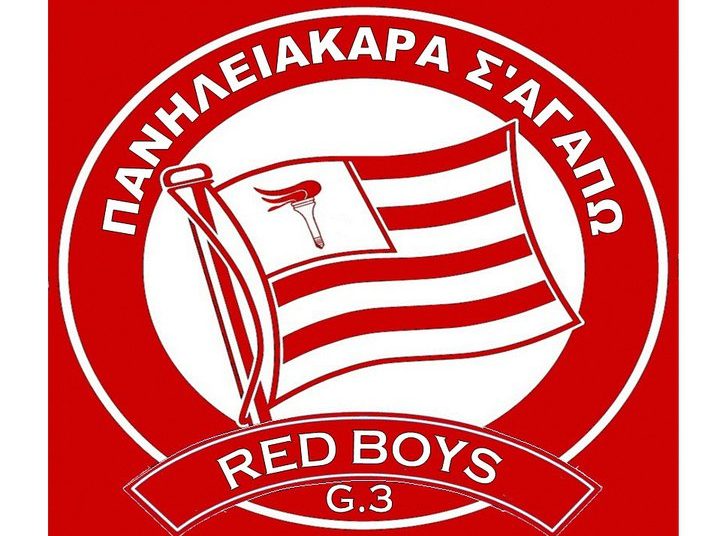 Πανηλειακός: Φωστήρας, εισιτήρια, συντονισμός αρμοδιοτήτων – Όλα τα τελευταία νέα (Νεότερα)