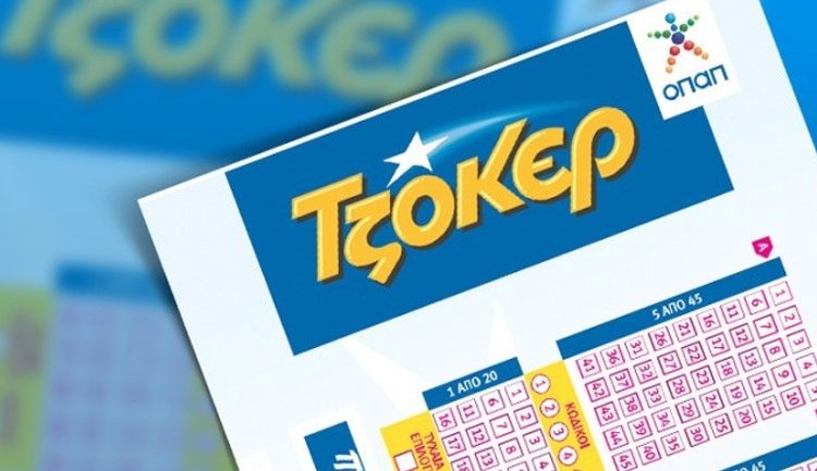 Τζακ ποτ στο Τζόκερ