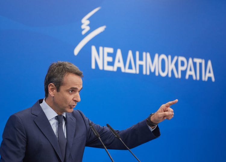 ΝΟ.Δ.Ε. Ν.Δ. Ηλείας – Όλοι μαζί θα χτίσουμε από την αρχή μια Ισχυρή και Δυνατή Ελλάδα