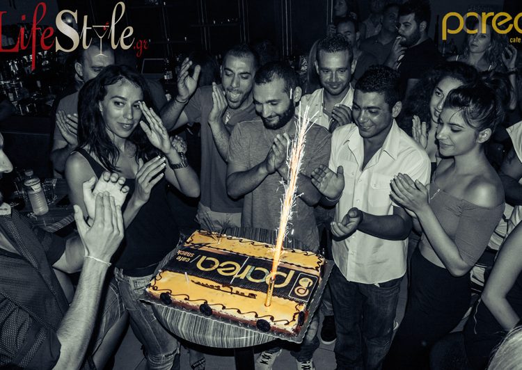 Το Parea Cafe γιορτάζει 1 χρόνο. Παρασκευή 20/09/13. Δείτε φωτογραφίες !