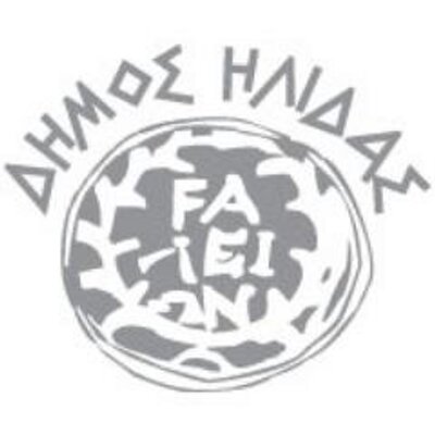 Δείτε τα μέλη που αναλαμβάνουν καθήκοντα στη Δημοτική αρχή του Δήμου Ήλιδας