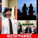 Η θητεία Ομπάμα μέσα από 72 φωτογραφίες