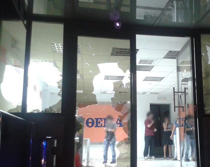 Τρομοκρατική επίθεση στην εφημερίδα  ΠΡΩΤΟ ΘΕΜΑ