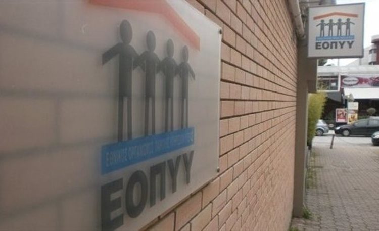 Πάνω από 20 εκατ. το χρόνο σε ενοίκια από τον καταχρεωμένο ΕΟΠΥΥ. Μισθωμένα και στην Ηλεία.