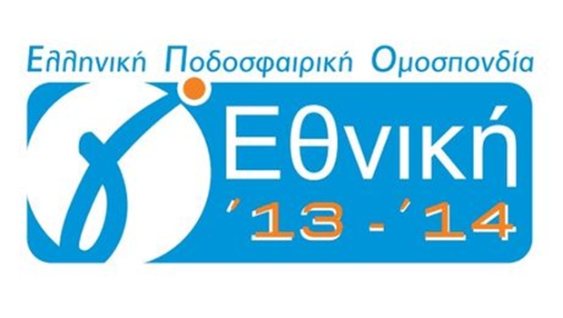 Γ’ Εθνική – Οι αγώνες των ηλειακών ομάδων στη 2η αγωνιστική