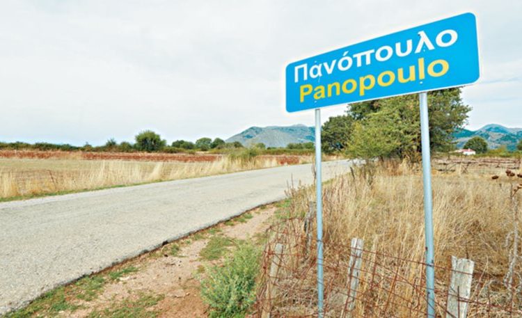 Εδώ είναι η βάση της μεγαλύτερης εισπρακτικής εταιρείας κόκκινων δανείων