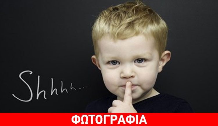 Αλλάζουν οι ώρες κοινής ησυχίας