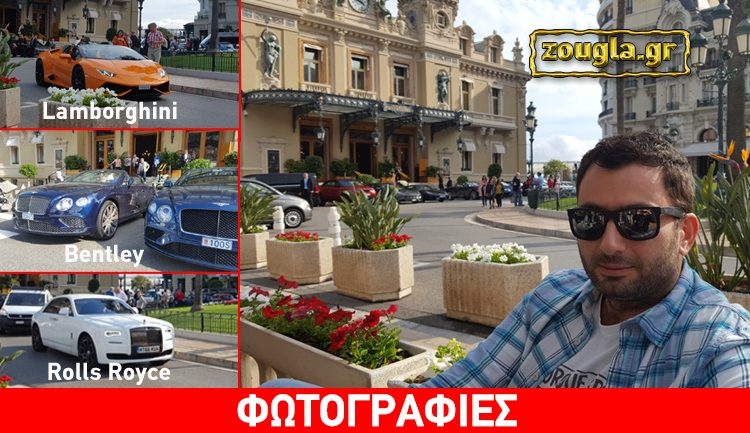 Τι βλέπουν τα… ματάκια σου πίνοντας καφέ στο Cafe de Paris στο Μονακό!