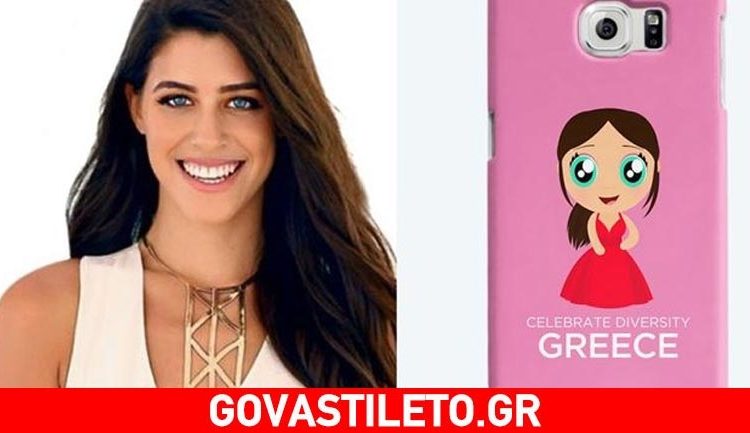 Eurovision 2017: H Demy έγινε cartoon!