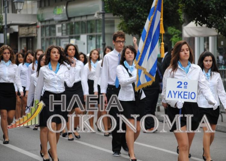 Πύργος: Αναλυτικά το πρόγραμμα για τον εορτασμό της 28ης Οκτωβριου
