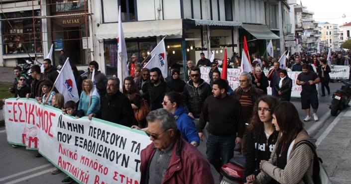 Συγκέντρωση σήμερα από το Σωματείο Συνταξιούχων ΙΚΑ Πύργου και Περιχώρων