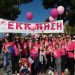 Η Πάτρα “βάφτηκε” ροζ με το “Pink the city” – Συμβολικός περίπατος, κατά του καρκίνου του μαστού, από το ΑΛΜΑ Ζωής