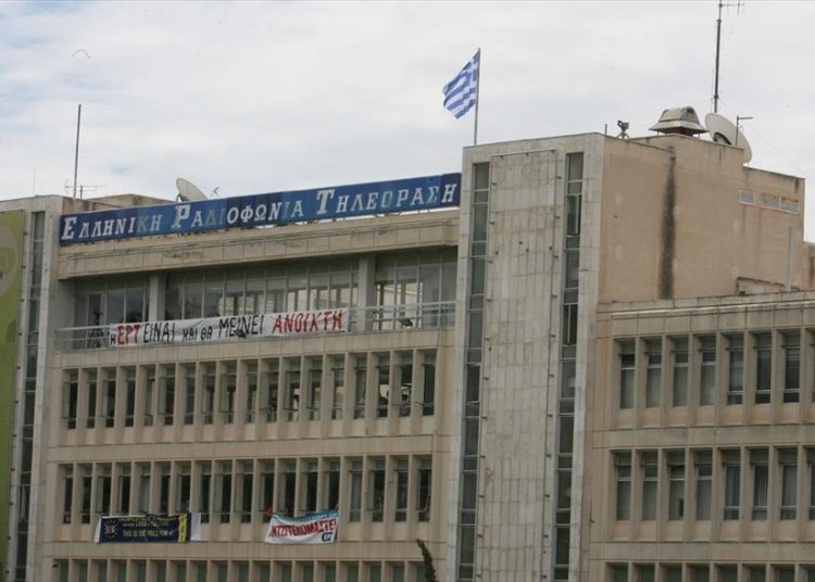 Στις 2 Δεκεμβρίου η πρώτη δίκη για την ΕΡΤ