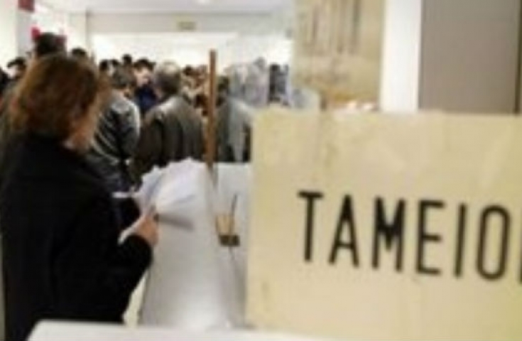 Εγκύκλιοι στα Ταμεία για άμεσα εισπράξιμες οφειλές από 5.000 ευρώ και πάνω – Κατασχέσεις σε τραπεζικούς λογαριασμούς