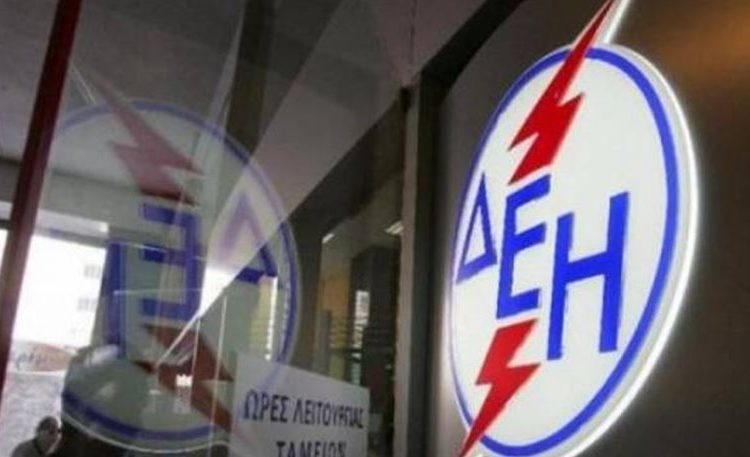 ΔΕΗ: Μέσω τηλεφώνου διακανονισμοί οφειλών