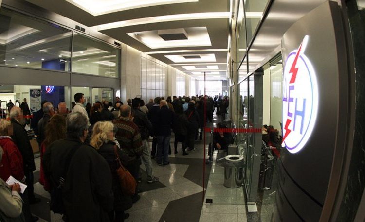 Διευρύνεται το Κοινωνικό Οικιακό Τιμολόγιο της ΔΕΗ