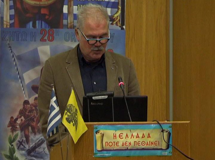 Επετειακή εκδήλωση για την Εθνική Επέτειο της 28ης Οκτωβρίου 1940 και τον Τορπιλισμό του Ε/Δ «ΕΛΛΗ»