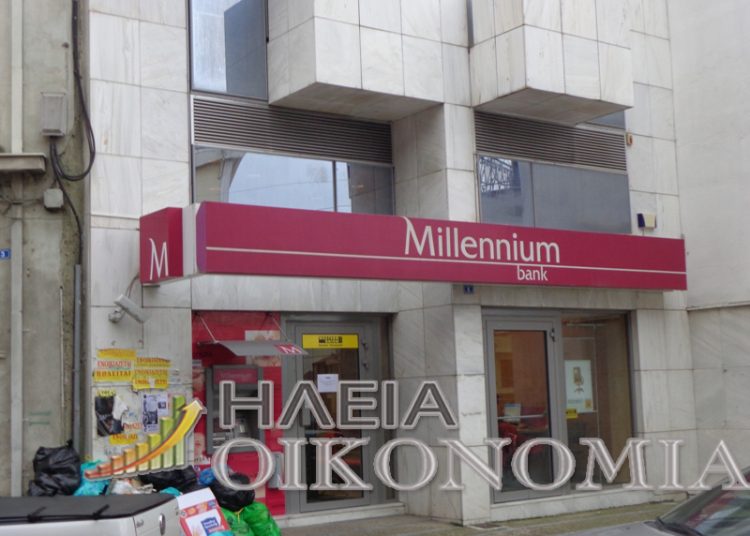 Tίτλοι τέλος για το κατάστημα της Μillennium Bank στον Πύργο