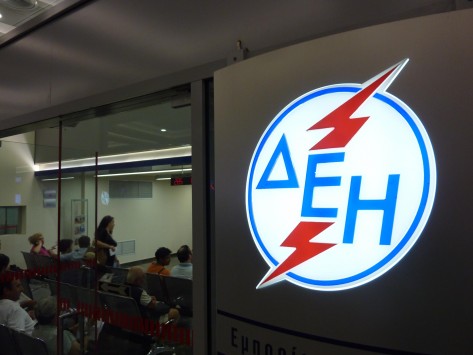 ΔΕΗ: Καμία Διακοπή Ηλεκτροδότησης σε ευπαθείς Κοινωνικές ομάδες