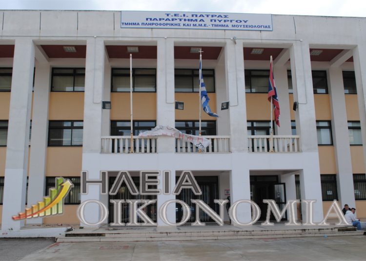 Σπουδαστές ΤΕΙ Πύργου: “Το σόου του κ. Καπλάνη και των συν αυτώ αυλικών συνεχίζεται”