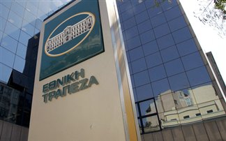 ΕΤΕ: Ολοκληρώνεται με επιτυχία η εθελουσία