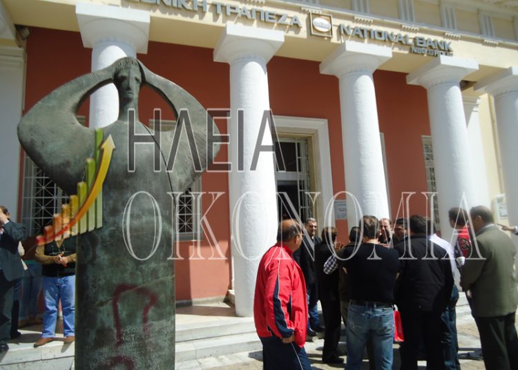 ΕΤΕ: 11 απο το κατάστημα του Πύργου και συνολικά 2.510 εργαζομένοι στο πρόγραμμα εθελουσίας