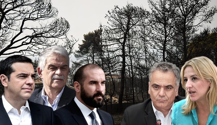 89 οι νεκροί – Η τραγωδία δρομολογεί άμεσες πολιτικές εξελίξεις – Αλέξης Τσίπρας: «Αναλαμβάνω τις πολιτικές ευθύνες για τις φωτιές